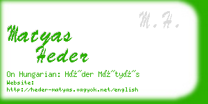 matyas heder business card